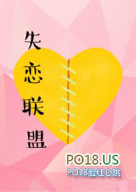 失恋草蜢