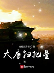大唐荣耀连续剧